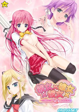 Kanojo X Kanojo X Kanojo