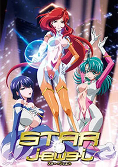 Star Jewel