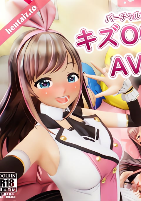 Virtual (Kizuna Ai) AV thanksgiving